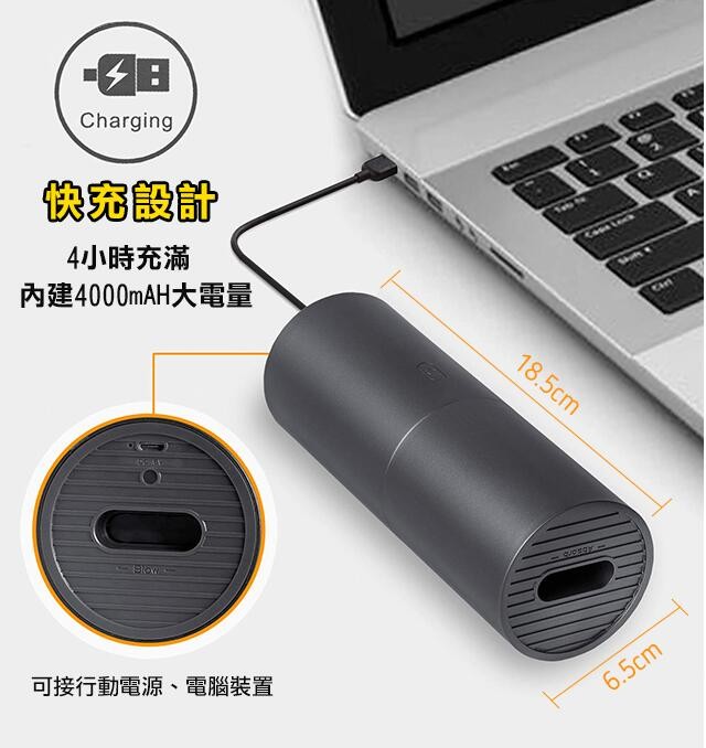 迷你無線吸塵器