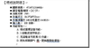 超聲波USB充電牙刷
